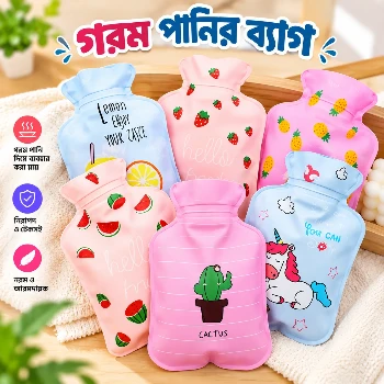 Hot Water Bottle for Body Warmth & Heat Therapy | Reusable Hot Water Bag