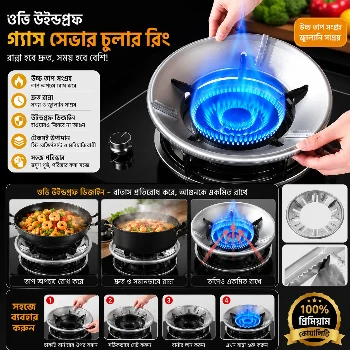 Energy Saving Gas Stove Cover, Energy Saving Gas Stove Cover Windproof Disk Windshield Bracket