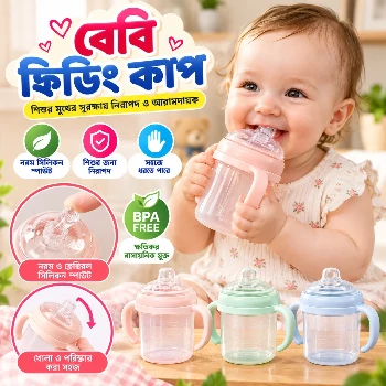 Sipper Water Bottle, Baby Water Bottle, Kids Water Bottle Double Handle, Mum Pot