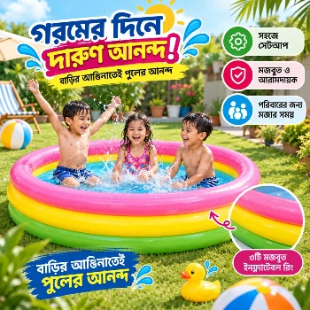 Intex Swimming Pool (24" x 8") for Kids, Baby Pool Bath Water Tub