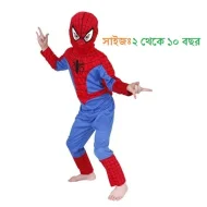 Spiderman Dress for Kids, Spider-man Kids Costume Wear, Spider man Suit