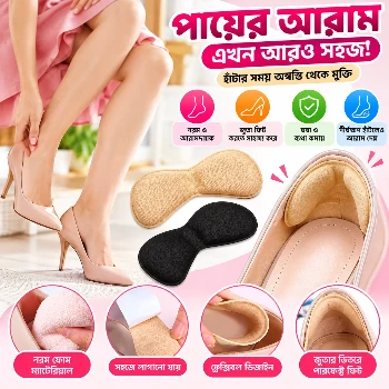 2Pcs Shoe heel grip pad, heel protector pad, heel pad, Shoe pad