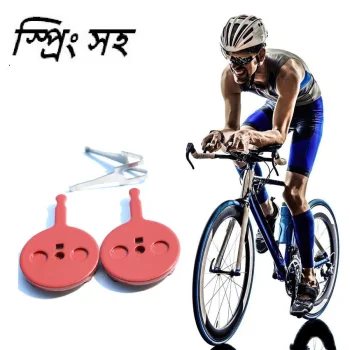 Bicycle Brake Pads Pair for Multi style Mountain Road Bike Parts Bicycle Brake Disc Pads