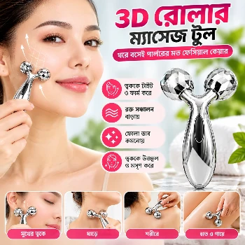Y Shaped 3D Massage Roller - Body Massager