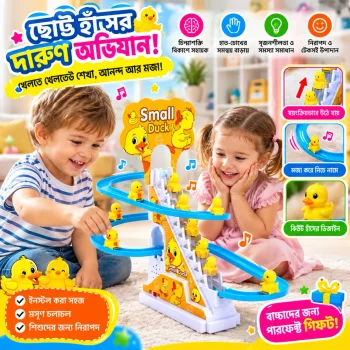 Happy Duck Race Toy, Electric Slide Track Toys Game with Small Duck
