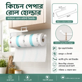 Paper Roll Holder Towel Rack Hanging Shelf Bathroom Storage Toilet Rack Home Kitchen Tissue Accessory 1Pcs