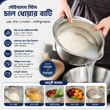 Rice Washer Strainer Bowl Stainless Steel Rice Washing Bowl Rice Sieve Colander Fruit And Vegetable Strainer