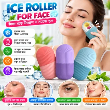 Ice Roller For Face, Beauty Facial Massage Ice Roller, Glow Cube Ice Roller for Face, Skin Care Tools for Eye Wrinkles, Acne Puffiness Relief
