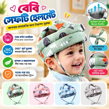 Kids Safety Head protector | Baby Safety Helmet Infant Toddler Breathable & Adjustable Head Cushion| Kids or baby safety Cap