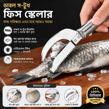 Fish Scale Knife Cut/Scrape/Dig 3-In-1, Fish Scale Knife, Fish Scaler Remover, 3-In-1 Fish Scaler Remover Cutter, Stainless Steel Fish Scale Remover, Stainless 