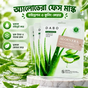 Dabo Aloe Vera First Solution Mask Pack 23g ALOEVERA