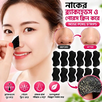 Beauty Glazed Nose Pore Strips blackhead remover-5pcs