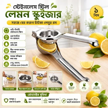 Stainless Steel Lemon Squeezer