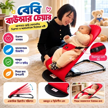 Baby Bouncer Big Size Full safety and swing Jumper Red