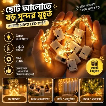 LED String Fairy Lights 3 Mode Battery Powered Garland Light For Home Bedroom Garden Birthday Wedding Party Easter Decoration