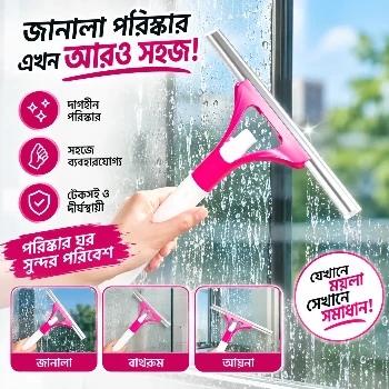 Glass Cleaner Wiper With Spray