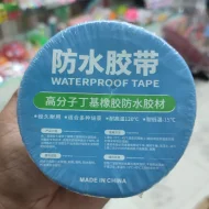 Aluminium Foil Tape