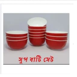 Opes Set Plastic Round Soup Bowl 6pcs- (Super Hard Quality Plastic) Thumbnail 3