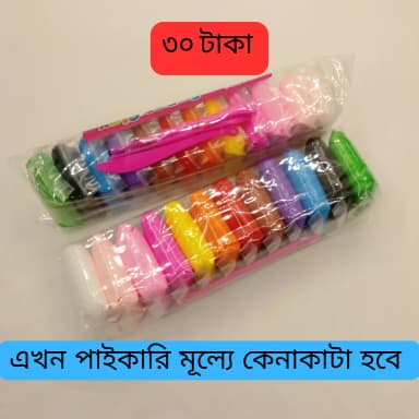 Super Light Clay 12Pcs Wholesale Price