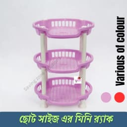 Plastic Round Mini Rack Smart Mini Rack kitchen rack mini plastic rack Super Hard Quality Plastic 3 Layer Plastic Kitchen Rack 1 PIECE SET Thumbnail 2