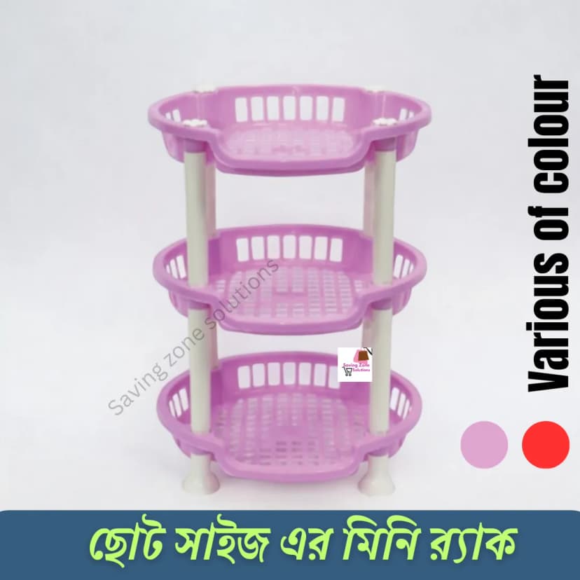 Image of Plastic Round Mini Rack Smart Mini Rack kitchen rack mini plastic rack Super Hard Quality Plastic 3 Layer Plastic Kitchen Rack 1 PIECE SET