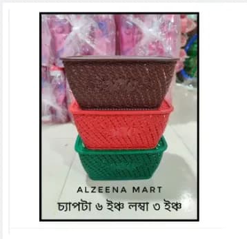 Image of 3pis Plastic Mini Busket