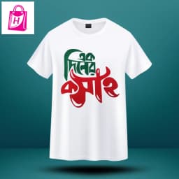 Ek Diner Kosai Premium T-Shirt for Men (এক দিনের কসাই টি শার্ট ঈদ উল আযহা – China Mess TC Fabric – Eid Ul Adha Exclusive Trendy Printed Half Sleeve T shirt hiyamart 003 Thumbnail 1