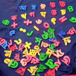 Educational Magnetic Bengali Alphabets Toy - Bangla Alphabet, Words Kids Smart Colorful Learning Set - Fridge Magnet Thumbnail 2