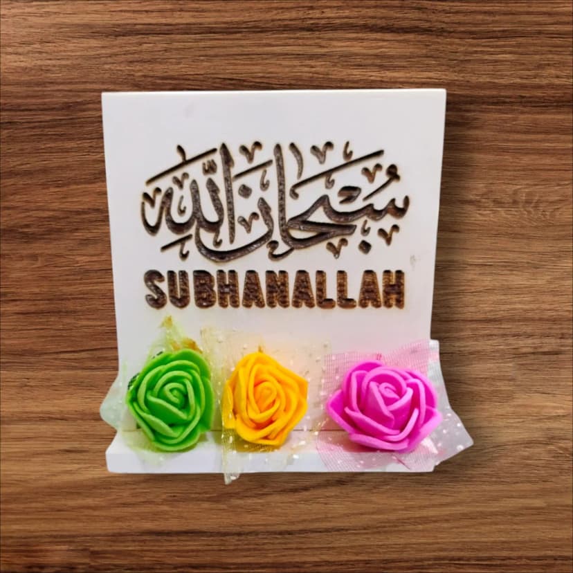 Image of Islamic showpiece || Subhan Allah, Masha Allah, Alhamdulillah || Ramadan Gift, Eid Gift, Islamic Gift || 3pcs