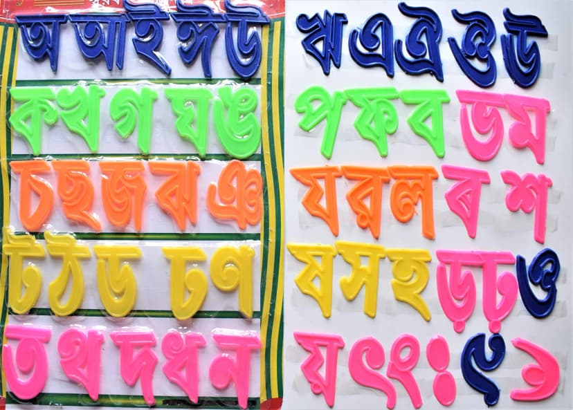 Image of 52 Pcs Kids Bengali Alphabet Toys Educational Smart Learning Bangla Letter Word For Children