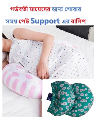 pregnancy pillow pregnancy support pillow pregnancy back and front side support pillow
