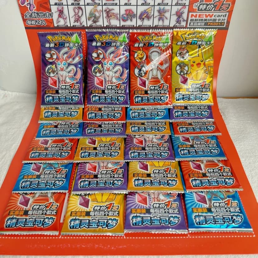 Image of Pokemon 3D Card Puzzle Game - Amazing Fun Matching Game With Pokemon Characters For Friends & Family