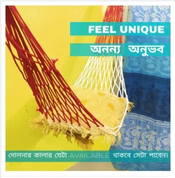 Hand Made Dulna Adult Rope Bed Hanging Dolna Use For All People Large Swing Rope Bed Rattan Dulna Dolna