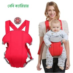 Baby Carrier Comfort Wrap Bag Red Navy Blue Thumbnail 1