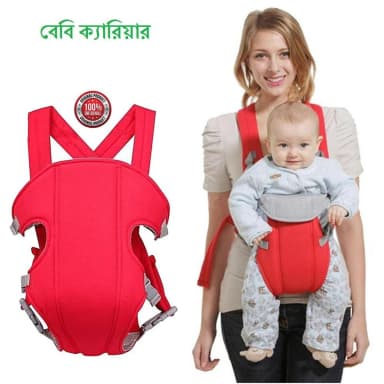 Baby Carrier Comfort Wrap Bag Red Navy Blue