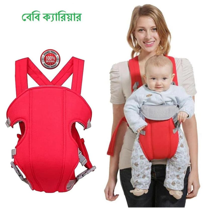 Image of Baby Carrier Comfort Wrap Bag Red Navy Blue
