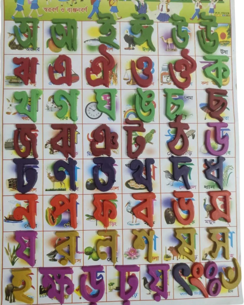 Image of 52 Pcs Kids Bengali Alphabet Toys Educational Smart Learning Bangla Letter Word For Children