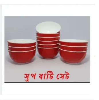 Opes Set Plastic Round Soup Bowl 6pcs- (Super Hard Quality Plastic)