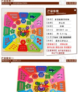 30CM Wooden Large Shape Matching Disassembling Alarm Clock Know Basic Life Skill Preschool Early Education Children Wooden Toys Basic & Life Skills Toys Thumbnail 5