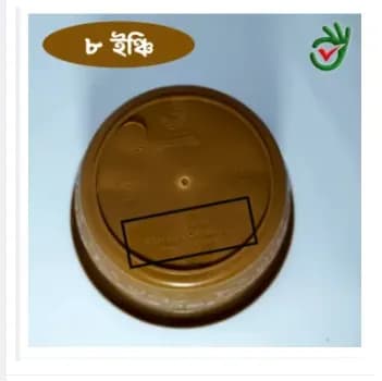 Stylish Addition 8 inch plastic flower tub 5 picas Brown color esha flower tub planters fuler tob Modern Choice Expression