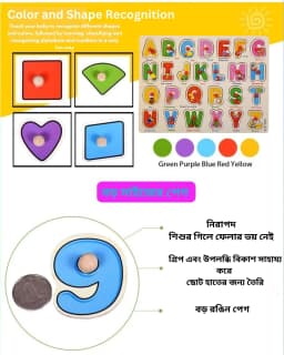 Wooden 3D Peg Puzzle English Alphabet Set - Montessori Smart Educational Toy For Children Thumbnail 4