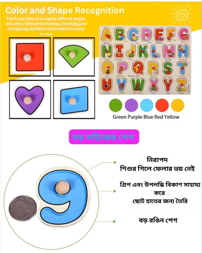 Image of Wooden 3D Peg Puzzle English Alphabet Set - Montessori Smart Educational Toy For Children