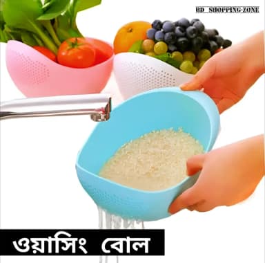 Pcs Perfect Plastic Washing Bowl For Rice Vegetables Fruits Container Simplify Kitchen Prep With This Versatile Washing Bowl