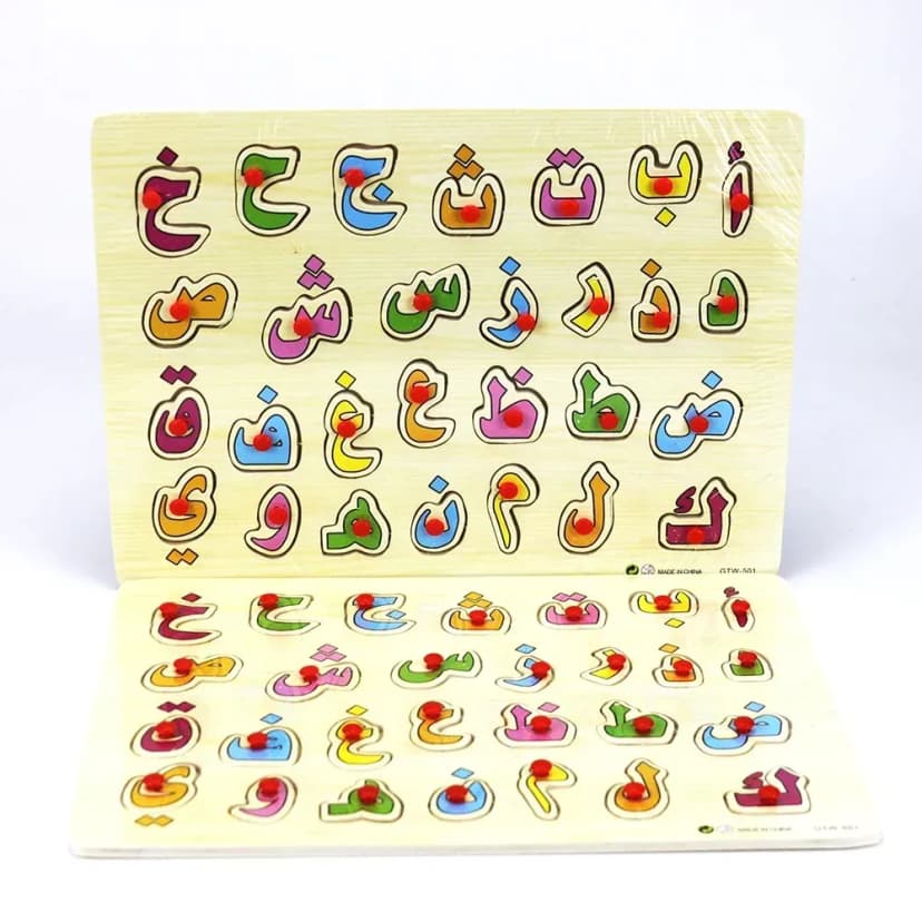 Image of Wooden 3D Peg Puzzle Arabic Alphabet Set - Montessori Smart Educational Toy For Children