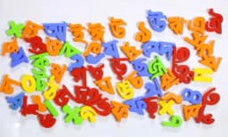 Educational Magnetic Bengali Alphabets Toy - Bangla Alphabet, Words Kids Smart Colorful Learning Set - Fridge Magnet Thumbnail 4