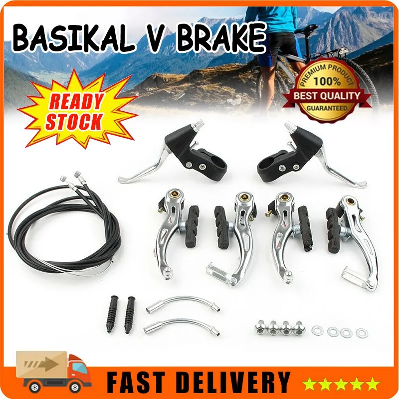 Bicycle V Brake MTB,Cable Wire and Break Lever Full Set 1