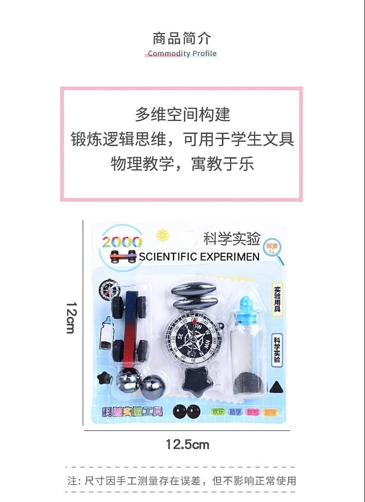 Image of Science Experiment Magnets KIT for Education Science Experiment Tools with Magnet Car, Compass, Singing Magnets and more