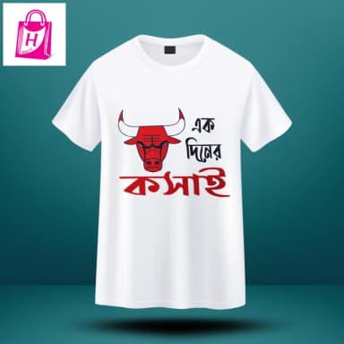 Ek Diner Kosai Premium T-Shirt for Men (এক দিনের কসাই টি শার্ট ঈদ উল আযহা – China Mess TC Fabric – Eid Ul Adha Exclusive Trendy Printed Half Sleeve T shirt hiya mart 002