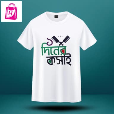 Ek Diner Kosai Premium T-Shirt for Men (এক দিনের কসাই টি শার্ট ঈদ উল আযহা – China Mess TC Fabric – Eid Ul Adha Exclusive Trendy Printed Half Sleeve T shirt hiya mart