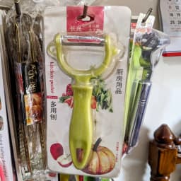 pcs Kitchen Peeler Stainless steel blade Heavy duty peeler Thumbnail 1